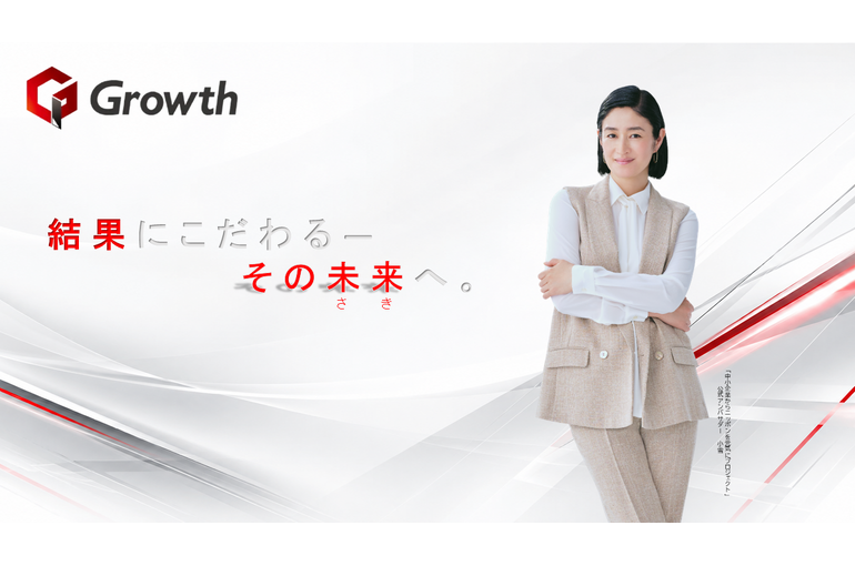 G社 HP(ブログ)